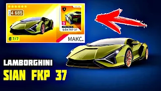 Asphalt 9 Золотой Lamborghini Sian fkp 37