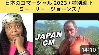日本のコマーシャル 2023 / 特別編 トミー・リー・ジョーンズ / Japanese commercials special Tommy lee Jones