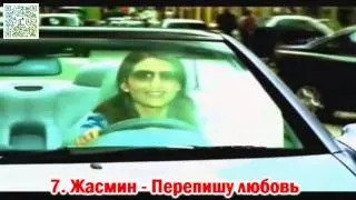 Любимые хиты (1999 -- 2003) Часть 2_001.mp4 2013 2014