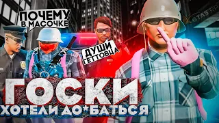 ПОКАЗАЛИ ГОСНИКАМ КАК НАДО В ГТА 5 РП / ТУЛЕВО GTA 5 RP