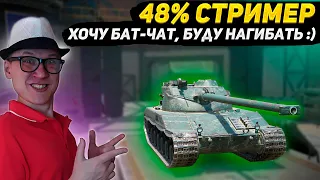 AMX ELC Качаю B-C 25t  | Танки Блиц Леста