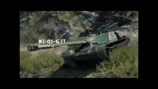 WZ-120-1G FT Легкий Пул