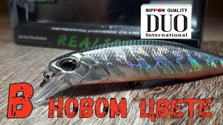 СУДАЧИЙ ВОБЛЕР DUO Realis Jerkbait 100(КОПИЯ)РоМАН ВАЛИТ ОКУНЯ)))