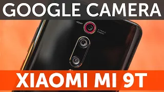 Обзор Google Camera на Xiaomi Mi 9T тест фото, отзыв и сравнение со стоком