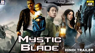 Mystic Blade - मिस्टिक ब्लेड - Hollywood Dubbed New Action Movie Hindi Trailer 4K