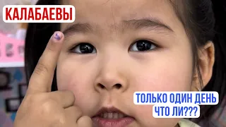 То что мы родились, это уже праздник 😁