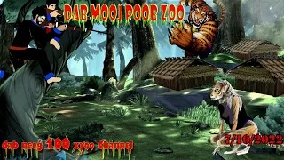 dab neeg 2 kwv tij mus yos poob zoo mus tawm lub zos twj cuab muaj dab tsov