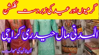 Hurry up ! Branded stitched dresses shopping in local mall ||Eid collection|| Madni mall Hyderi