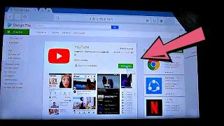 Как скачать ЮТУБ на телевизор | куда постоянно пропадает YouTube приложение?