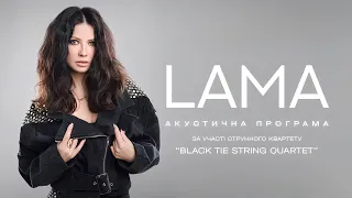 Lama акустичний концерт в Києві 2023 (backstage)