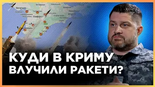 МАСШТАБНІ ВИБУХИ поблизу Ялти. ПЛЕТЕНЧУК про масований удар по ОКУПОВАНОМУ Криму ракетами ATACMS