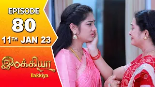 Ilakkiya Serial | Episode 80 | 11th Jan 2023 | Hima Bindhu | Nandan | Sushma Nair