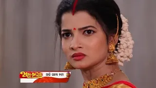 Anuradha Promo | 17 May 2024 | Odia Serial | Taranga TV Show Review | Sindoor Creation