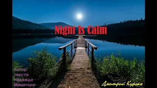 Night Is Calm. New Italo Disco Style. Ballad