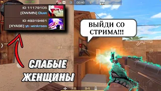 ДОВЕЛИ DUST'A ДО ИСТЕРИКИ😂 АПНУЛ 1900 MMR 🔥 ДЕМКА В СОЮЗНИКАХ 🔥