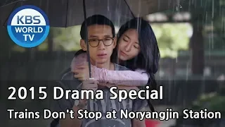 Trains Don't Stop at Noryangjin Station | 노량진역에는 기차가 서지 않는다 [2015 Drama  Special / ENG / 2015.12.11]