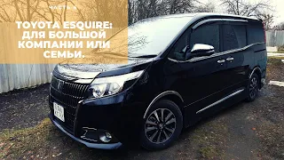 Toyota Esquire 2016г. Честный обзор. Идеальный минивэн для семьи и путешествия!!!