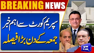 Another Friday, Supreme Court Final Order | Breaking | Dunya News