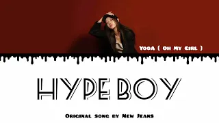 유아 (YOOA) of Oh My Girl - HYPE BOY (Cover) lyrics HAN/ROM/ENG