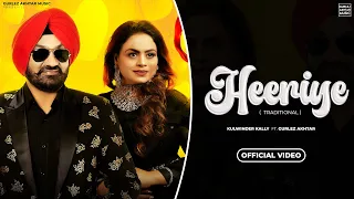 Heeriye (Full Song) : Kulwinder Kally | Gurlez Akhtar | Tar E Beat Breaker | New Punjabi Songs 2023