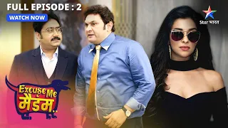 FULL EPISODE 02 | Excuse Me Madam | Mithu ne lagaaya Sanam ko thappad | एक्सक्यूज़ मी मैडम