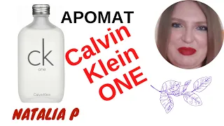 CALVIN KLEIN ONE Лучший унисекс в мире!