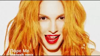 Tamta - Pare me (madwalk remix)