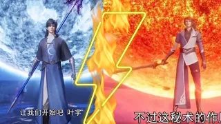 Epic Battle Fight Dubu Xiaoyao Episode 116 English Sub Full HD | 独步逍遥 | One Step Toward Freedom