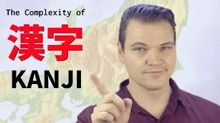 The Complexity of Kanji