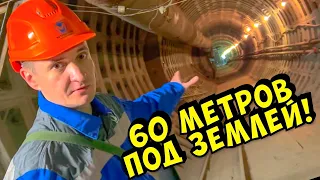 Секреты создания тоннелей и станций метро. Я такого не ожидал!!!