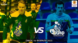 «Скиф» (Омск) – СКИФ | OLIMPBET Суперлига 2022/2023 | 16 тур