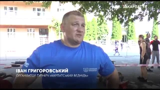 КАРПАТСЬКИЙ МЕДВІДЬ 2019 I. STRONGMAN