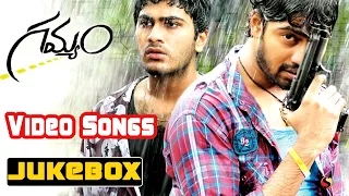 Gamyam Movie Video Songs || Juke Box || Allari Naresh,Sharvanand,Kamalinee Mukherje