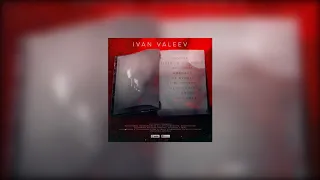 IVAN VALEEV - Не думала