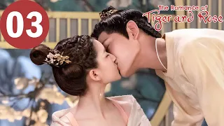 ENG SUB | The Romance of Tiger and Rose | EP03 | 传闻中的陈芊芊 | Zhao Lusi , Ding Yuxi