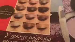 [ASMR] Flipping through the Oriflame Catalogue RUS/ АСМР Каталог Орифлейм (Gum Chewing)