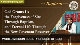 [Ahnsahnghong | Sermon] Baptism | World Mission Society Church of God
