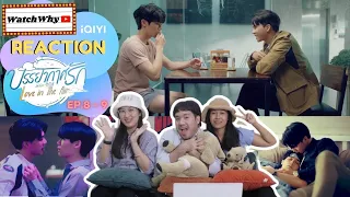 วอดวาย REACTION | บรรยากาศรัก เดอะซีรีส์ Love in The Air [EP.8-9] #LoveinTheAirEP8 #LoveinTheAirEP9