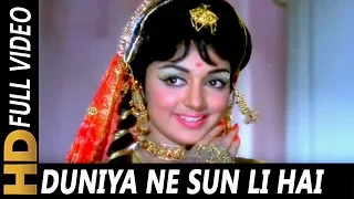 Duniya Ne Sun Li Hai Chupke | Lata Mangeshkar | Sharafat 1970 Songs | Hema Malini