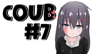 Anime Coub #7 Лучшие аниме приколы за неделю