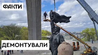 Путін - ворог. Правильно зробили! У Києві почали демонтувати скульптуру під аркою Дружби народів