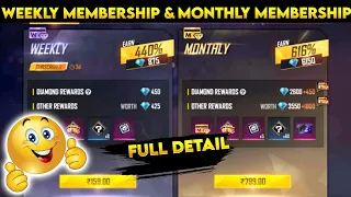 WEEKLY MEMBERSHIP AND MONTHLY MEMBERSHIP FULL DETAIL AFTER OB30 UPDATE | FREE FIRE NEW MEMBERSHIP