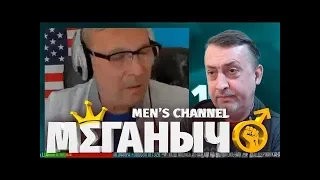 ФАМИЛЬНЫЕ ЦЕННОСТИ ВАТКА РУСС ⚤ мужской канал