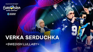 VERKA SERDUCHKA — «Swedish Lullaby» | Нацвідбір 2024 | Eurovision 2024 Ukraine