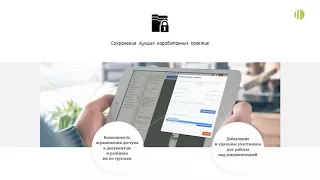 SODIS Docs - повышение качества проектной документации оптимизация трудозатрат