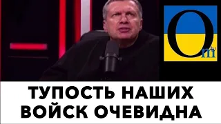 Вони вже відчувають , що з ними буде!