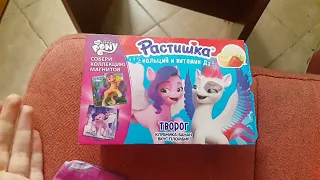 РАСТИШКА HASBRO MY LITTLE PONY