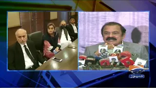 PML-N Leader Rana Sanaullah Press Conference