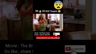 पैसे देने वाला Teapot 😨 / The brass teapot / movie explained in hindi / #viral #shorts @hopclimax