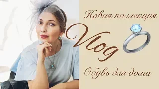 ПРО НОВУЮ КОЛЛЕКЦИЮ👌🏻⚜️НОВЫЕ ТАПКИ⚜️ПЕДИКЮР И ШОППИНГ(Katya Ru)